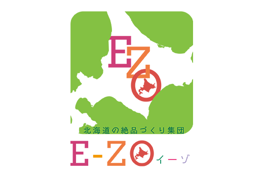 北海道の絶品づくり集団 E・ZO（イーゾ）